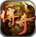 1.76公益传奇 V1.76 安卓版