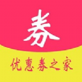 小黑优惠券 V1.0.0 安卓版