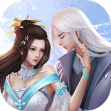 美人修仙闯江湖 V1.58.3 安卓版