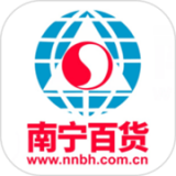南宁百货 V1.0 安卓版