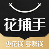 花捕手 V2.0.4 安卓版