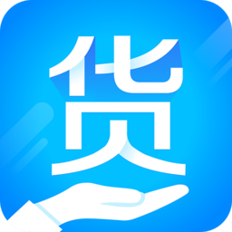 掌货宝 V1.7 安卓版