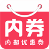 内券网 最新版