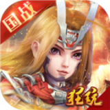 百将录无限元宝版 免费版