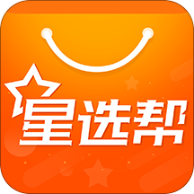 星选帮 V1.0.3 安卓版