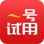 一号试用 V1.0.3 安卓版