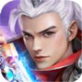 大主宰之骊歌传奇 V1.0 安卓版