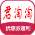 君淘淘 V7.1.6 安卓版