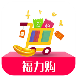 福力购 手机版