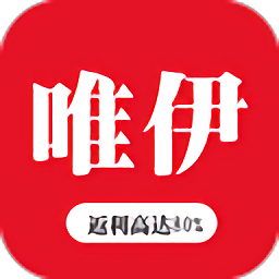 唯伊商城 手机版