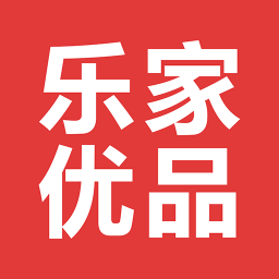 乐家优品 V1.3.2 安卓版