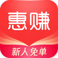 惠赚优品返利软件 最新版