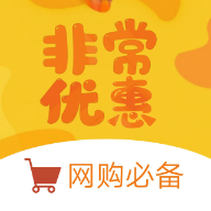 非常优惠软件 手机版