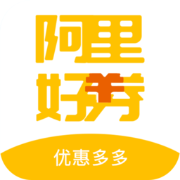 阿里好券 最新版