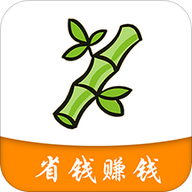 竹子众淘软件 手机版