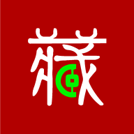 聚藏天下 V1.0.0 安卓版