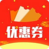 手机淘优惠券 最新版