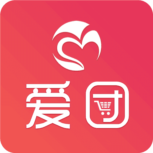 爱团全球购 最新版