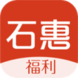 石惠福利 V1.2.1 安卓版