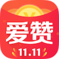 爱赞优惠软件 最新版