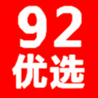92优选软件 最新版