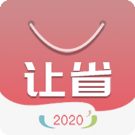 让省商城 最新版