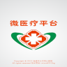 微医疗平台 V2.4 安卓版
