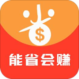 能省会赚 V1.28.0 安卓版