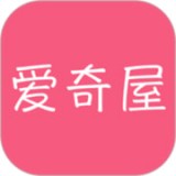 爱奇屋 手机版
