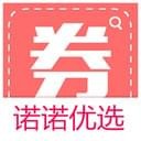 诺诺优选 手机版