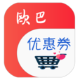 欧巴优惠券 最新版