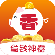 香佣返利网 最新版