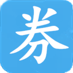 折券券 V0.0.1 安卓版