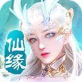 太乙仙缘 V1.0 安卓版
