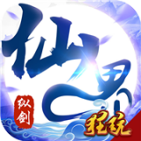 纵剑仙界无限元宝版 v1.0