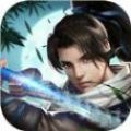 长安一剑 V1.0 安卓版