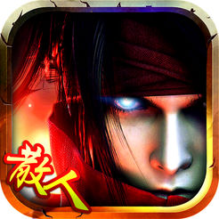 至尊散人 V1.0 安卓版