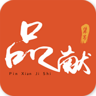 品市商城 最新版