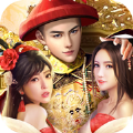 多情皇帝无情妃 V1.0 安卓版