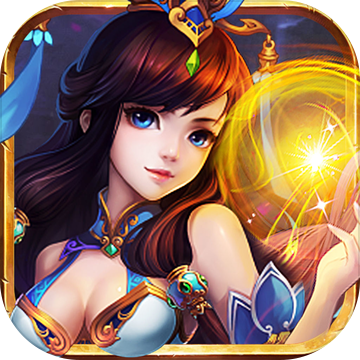 山海赤影录 V1.0 安卓版