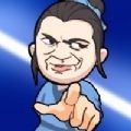 破案大官人 V1.0.0 安卓版