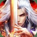 至高苍穹 V1.0 安卓版