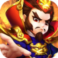 萌将塔防三国 V1.0 安卓版