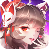 万妖决 V1.0 安卓版