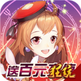 契约轮回永抽版 v1.20.0