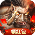三界兽神传 V1.0 安卓版