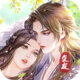 我在仙界谈恋爱 V1.3.1 安卓版