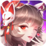 乱世神姬狐妖传 V0.0.2 安卓版