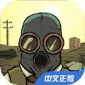废土使命 V5.0.1 安卓版