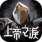 上帝之泪 V1.0 安卓版